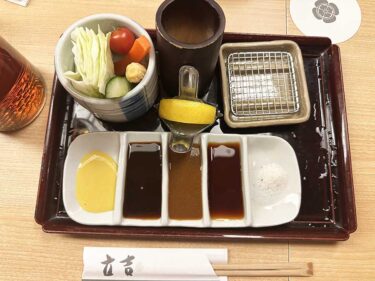 【新宿 立吉】サクサク感に悶絶。爽やかすぎる海老のしそ巻きが絶品！串揚げ天国で至福のひととき