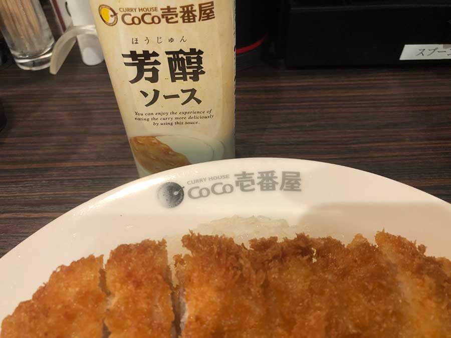 手仕込みとんかつには「芳醇ソース」がついてきます。