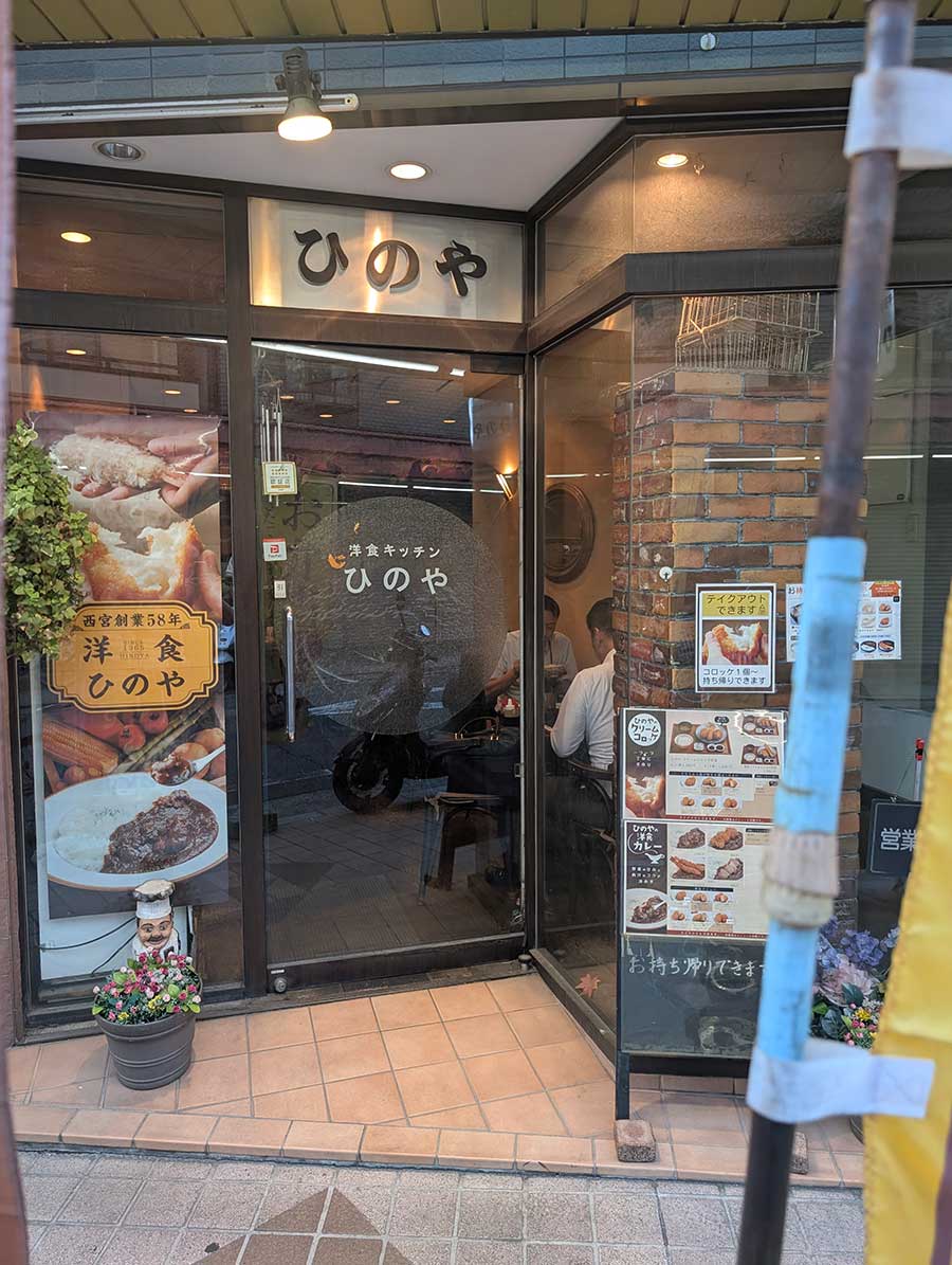 まとめ：心もお腹も満たされる！甲子園口の温かな絶品洋食店