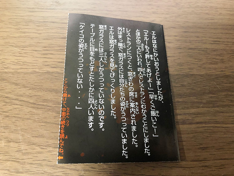 「ここにいるのは誰」