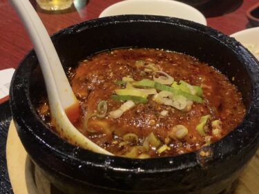 【渋谷】陳家私菜(ちんかしさい)で名物「有頂天麻婆豆腐」ランチ!自分でよそえる副菜サービスも楽しい