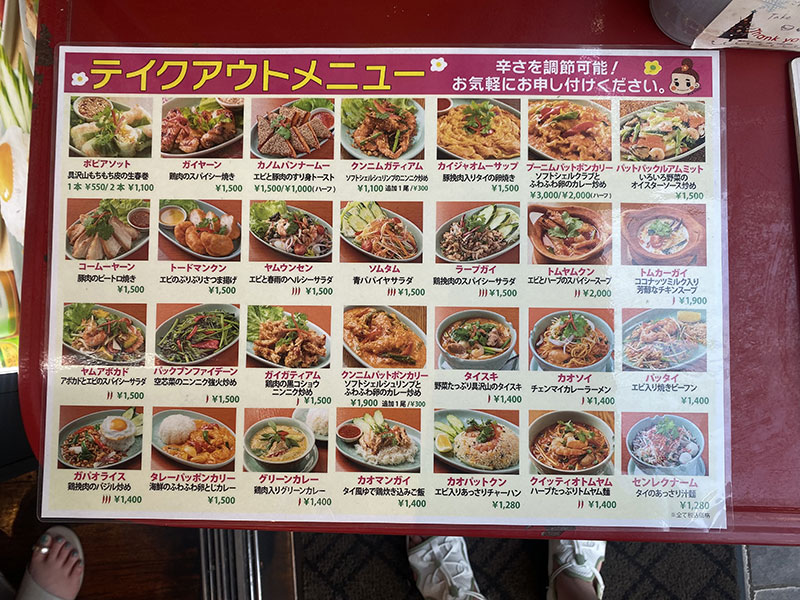 テイクアウトも夜利用も◎