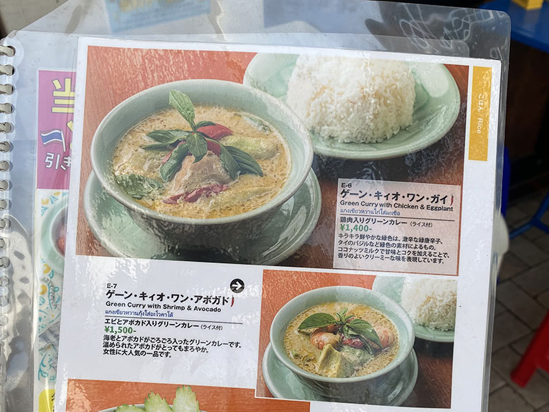 ご飯もカレーも山盛り！