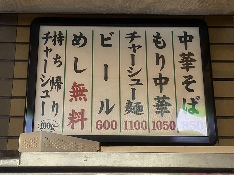 ライス無料サービスもうれしい