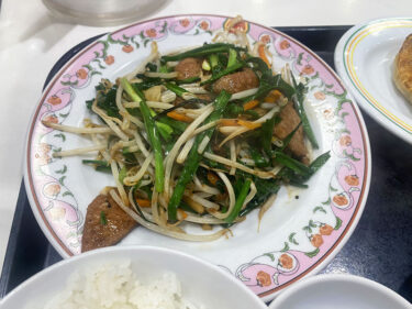 【餃子の王将】ボリューム満点！選べる中華セットで大満足ディナー「レバニラ炒め」