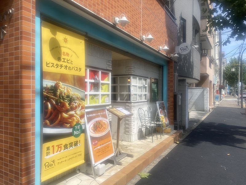 下町に佇む隠れ家イタリアン