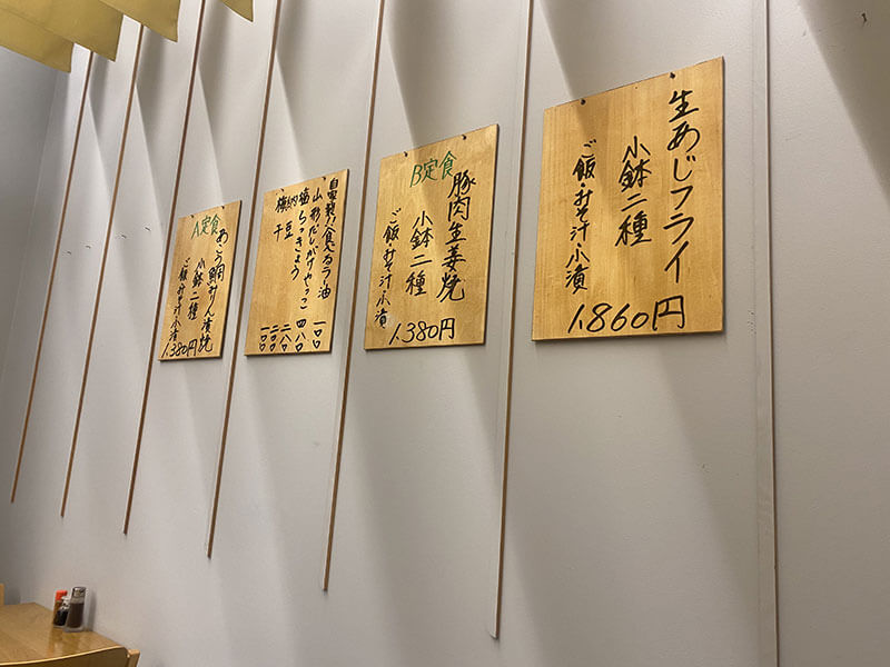 壁に並ぶ手書きメニューが食欲を誘う