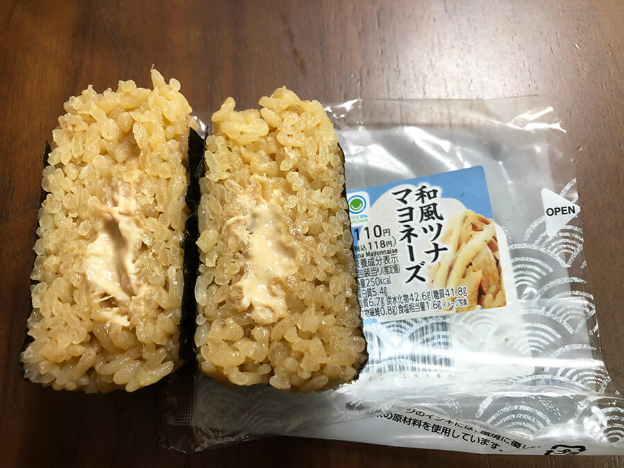 ファミマのツナマヨおにぎり半分に切ってみた