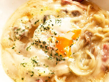 【期間限定】カルボナーラがラーメンに！？濃厚チーズが堪らない！！幸楽苑の「カルボらーめん」