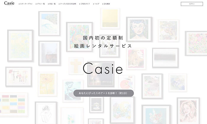 Casie(かしえ)