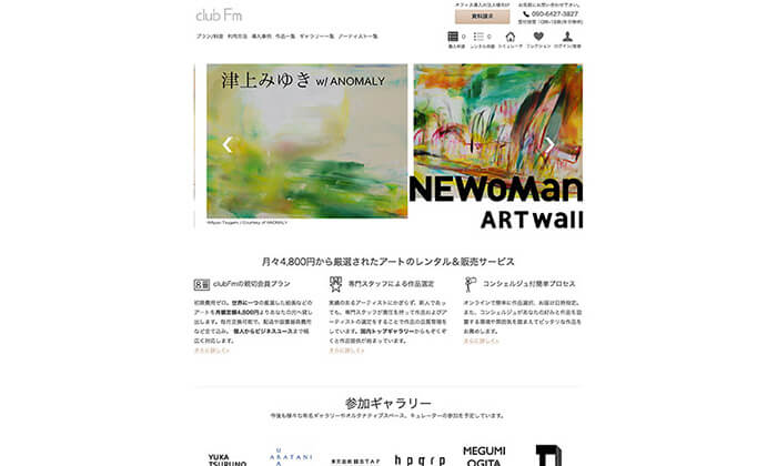 clubFm(クラブエフマイナー)