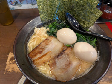 【家系ラーメン】愛知県のラーメン屋「萬福家(まんぷく家)」でまんぷくになりました！