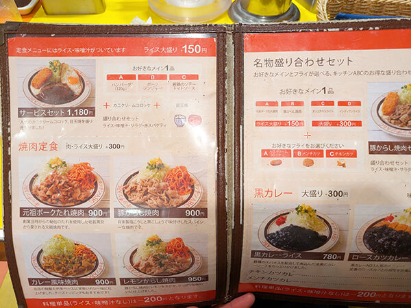 月替わりのメニューなどいろいろなメニューあり！！