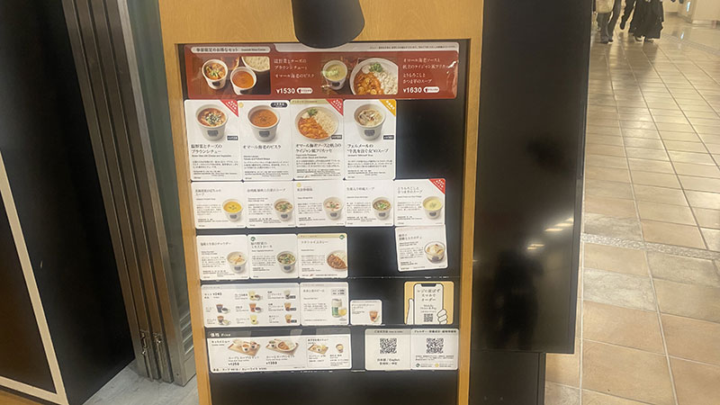 話題の“アートを食べるスープ”が期間限定で登場